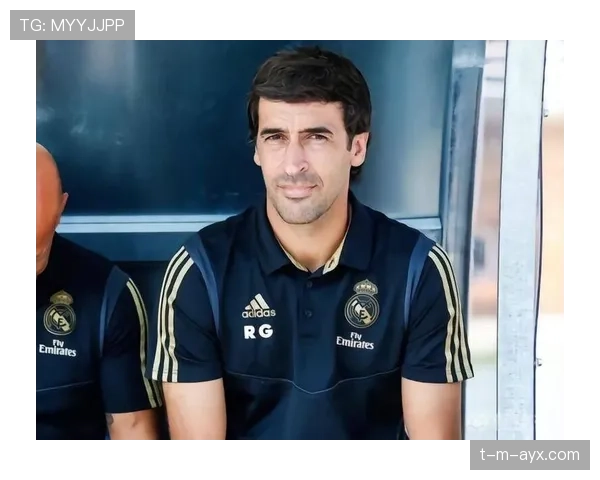 劳尔职业生涯深度解析：从皇马传奇到足球教练的转型之路