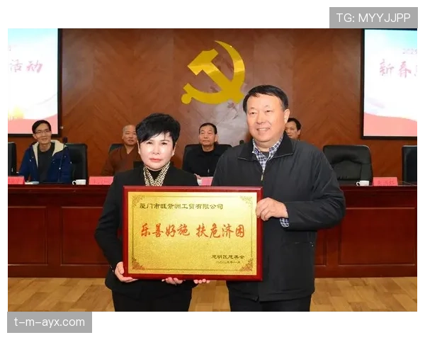 《阿什拉夫慈善活动：爱心传递，温暖人心》