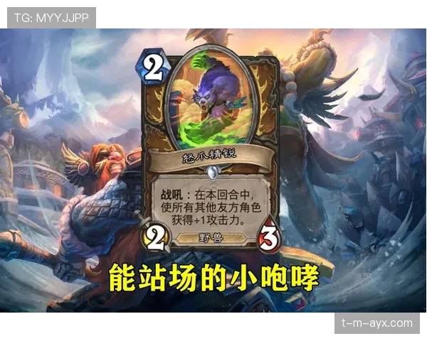 瓦列卡斯魔鬼主场再显神威，续写传奇篇章