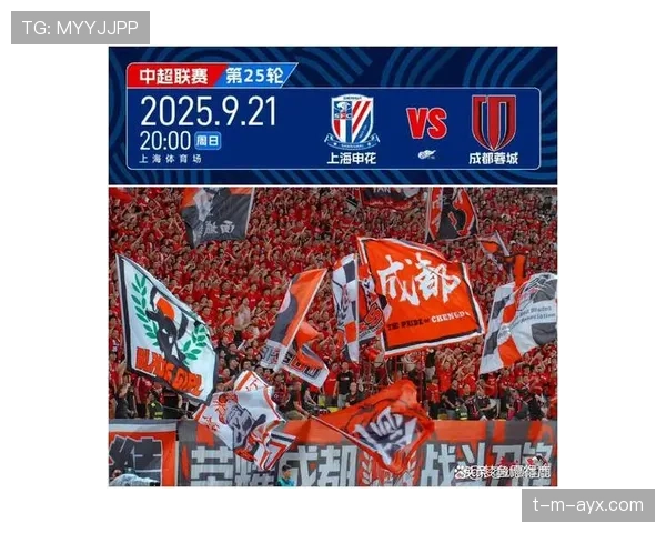 上海申花新赛季剑指中超冠军，状态回暖誓夺荣耀