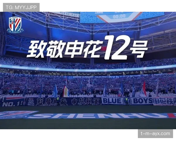 上海申花强势崛起，青春风暴再绽光芒