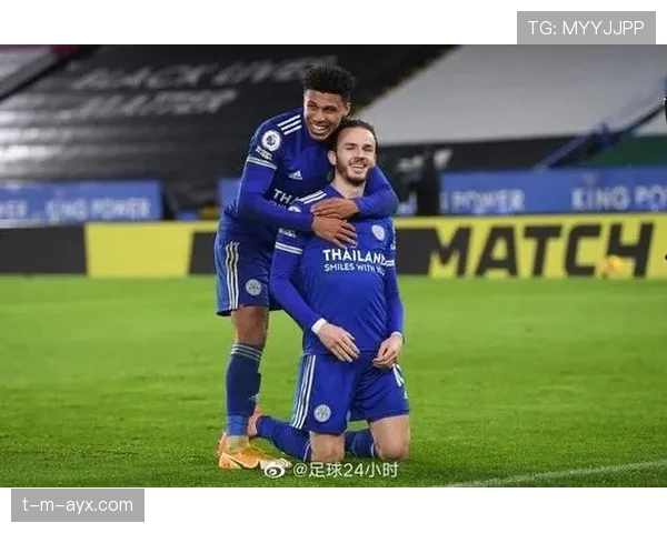 麦迪逊：莱斯特城进攻核心价值解析