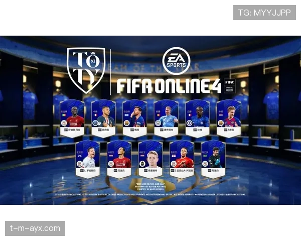 佩德里入选FIFA最佳阵容解析 佩德里入选FIFA最佳阵容解析