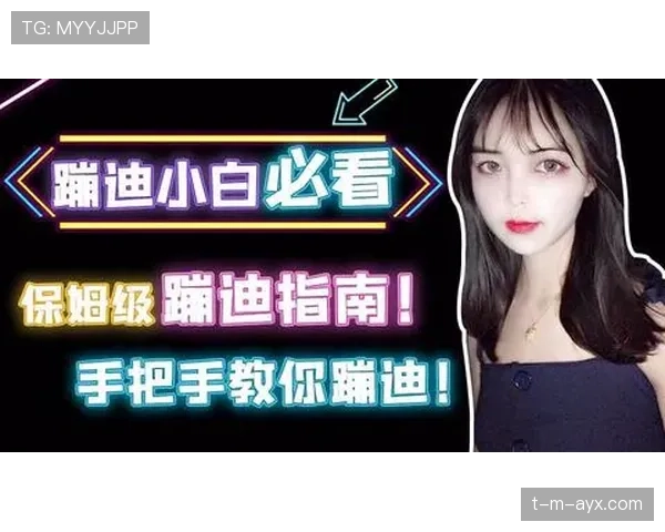 约书亚训练完直接去夜店蹦迪？这自律人设有点绷不住啊