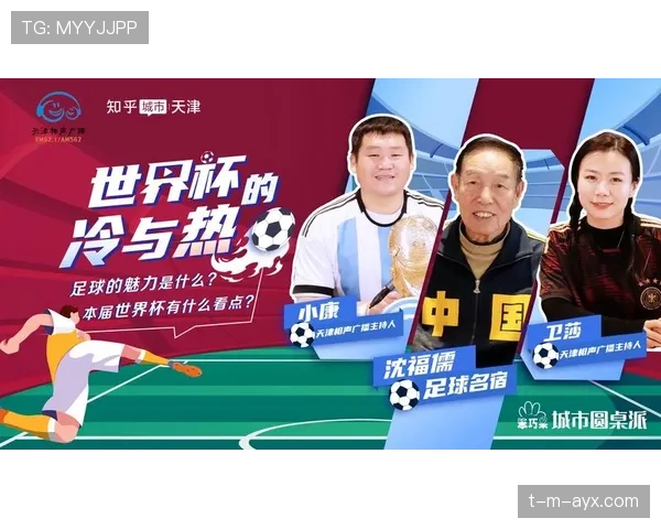 2026世界杯资格流程怎么算